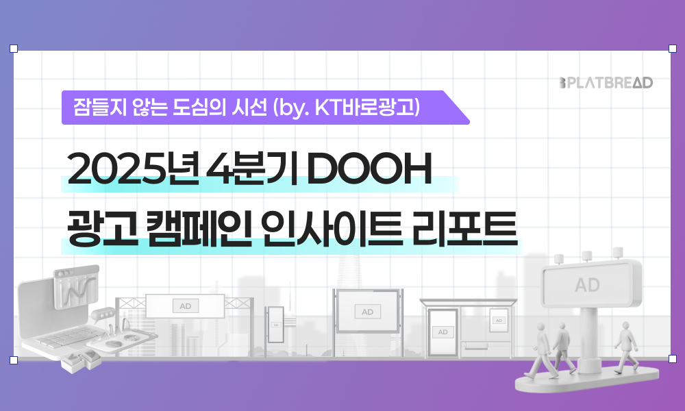 오늘의 인사이트 썸네일